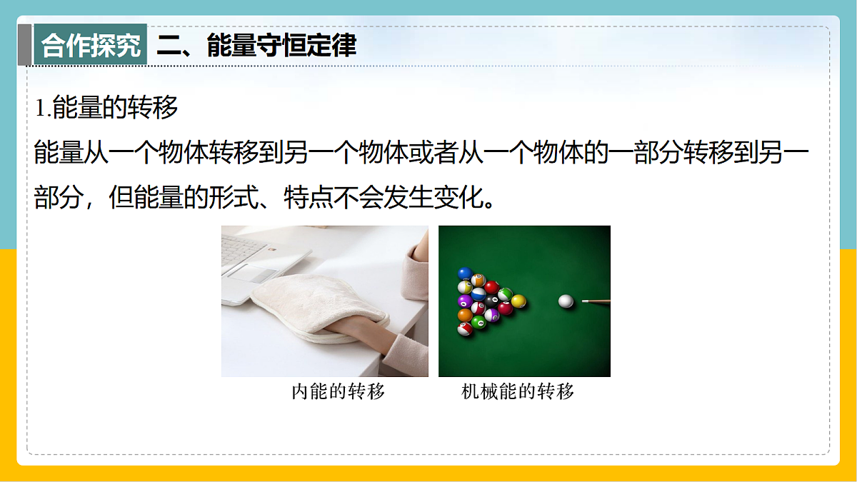 17398222第7页