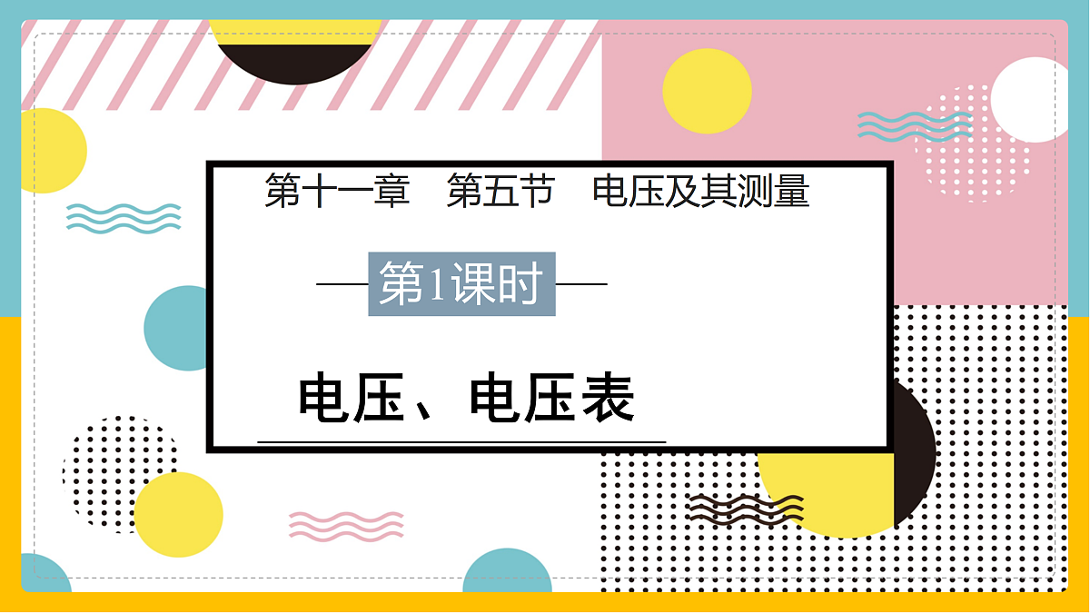 17398223第1页
