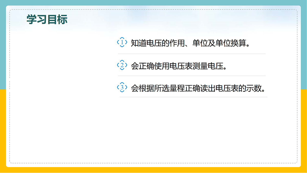 17398223第2页