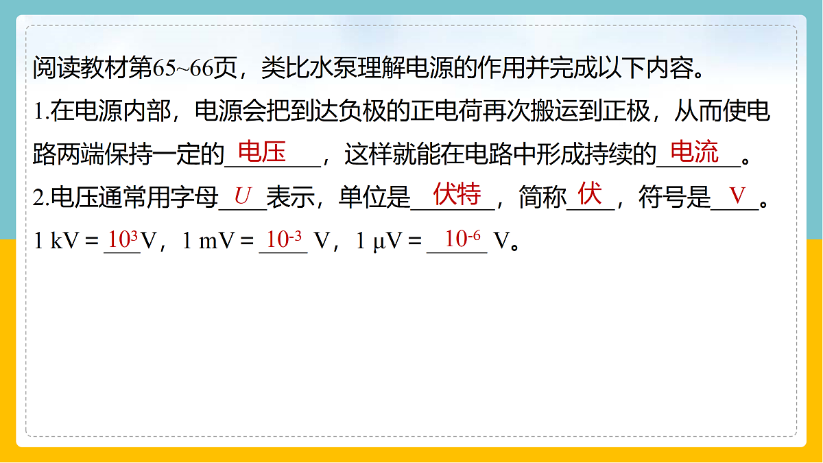 17398223第5页