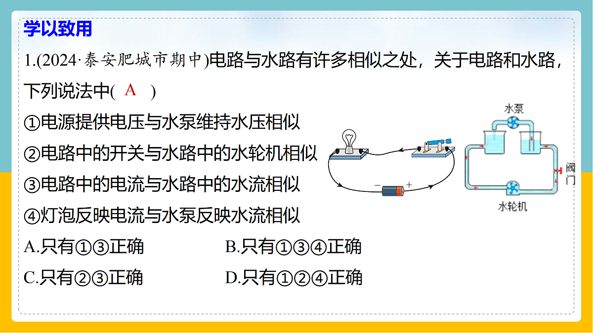 17398223第7页