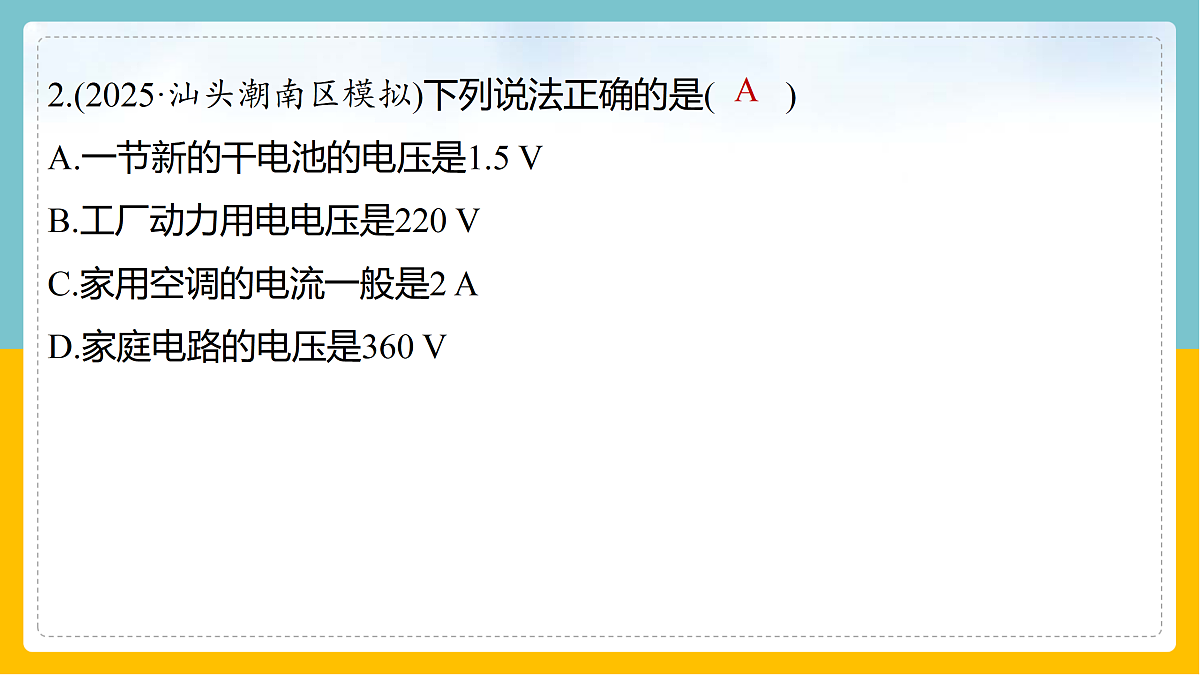 17398223第8页