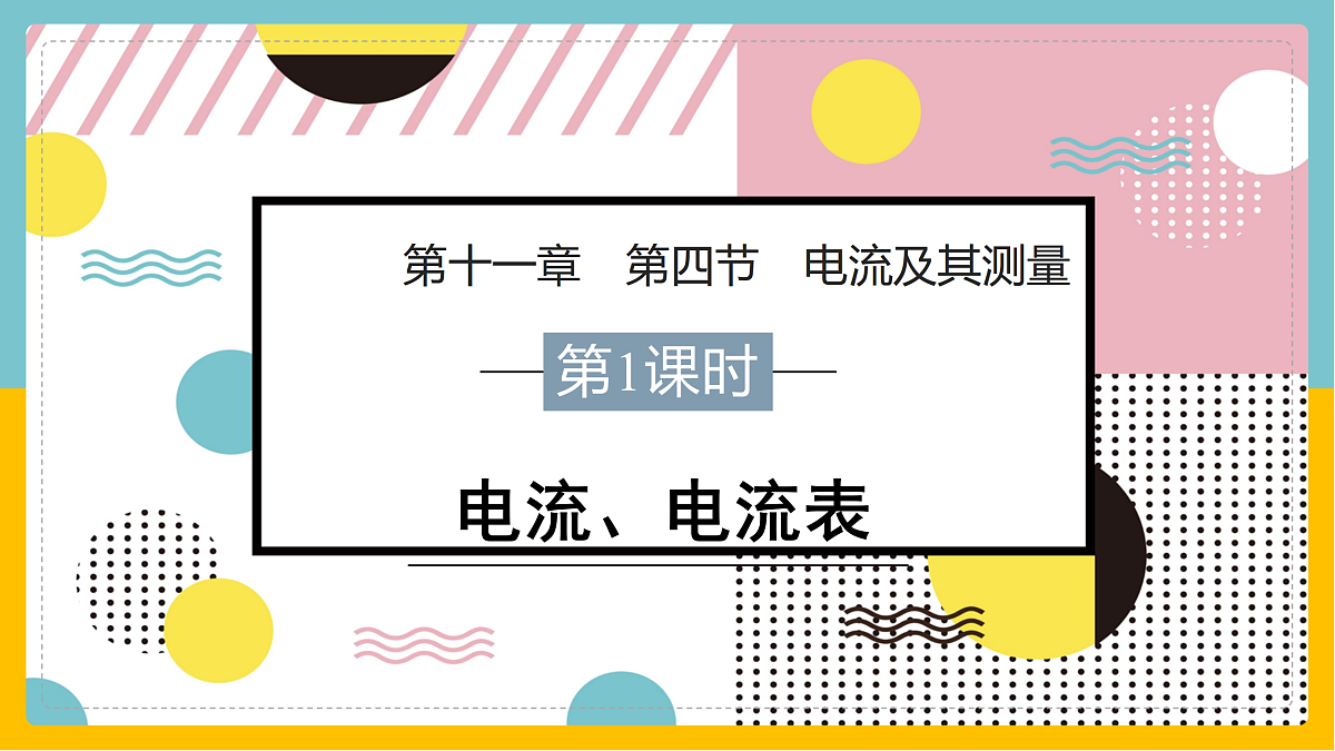17398224第1页