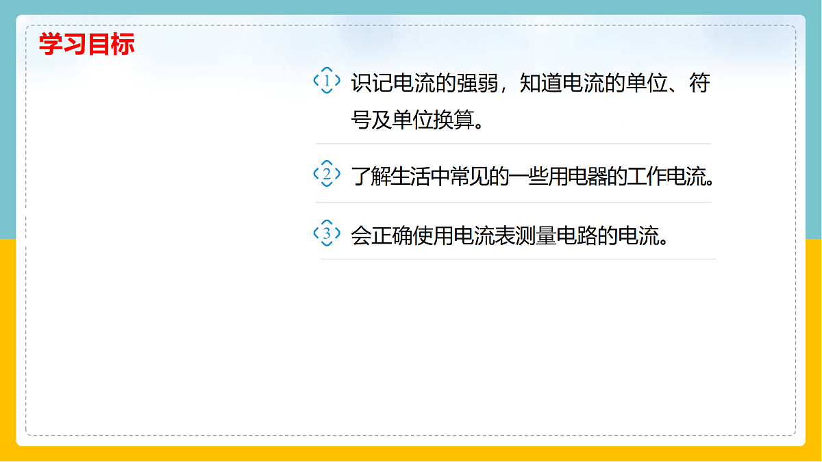 17398224第2页