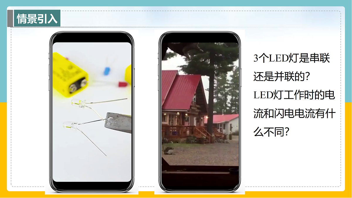 17398224第3页