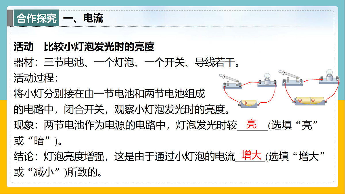 17398224第4页