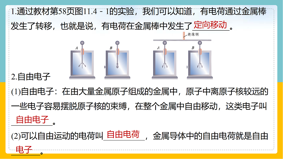 17398224第5页