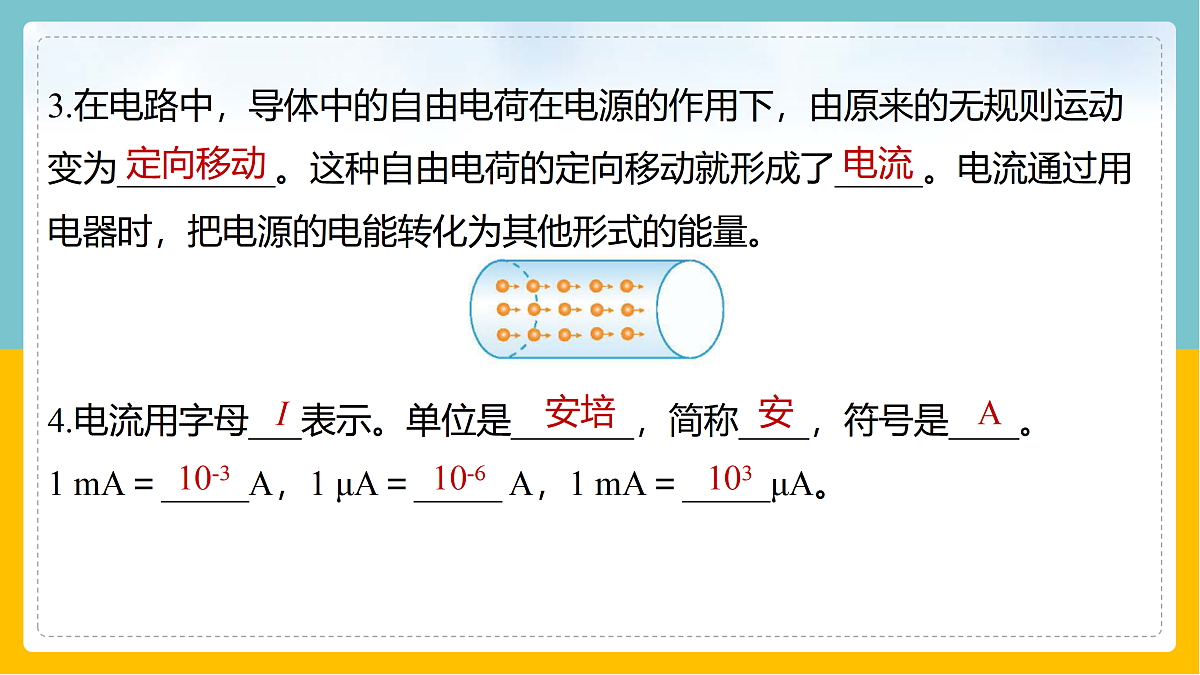 17398224第6页