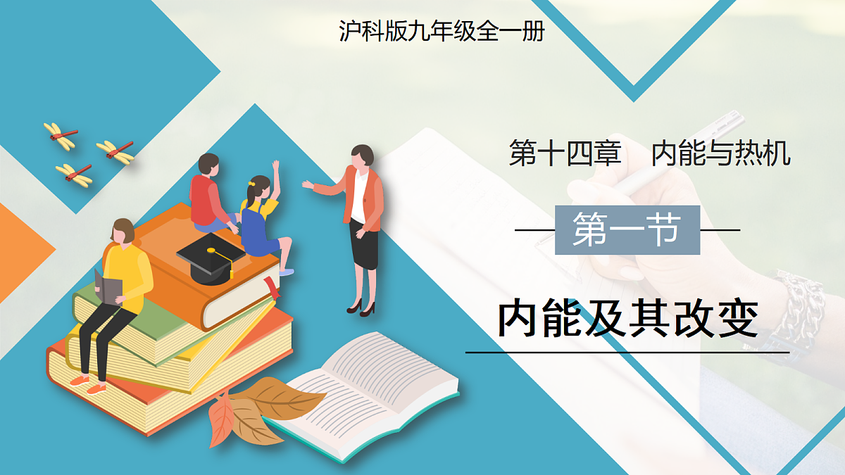 17398228第1页