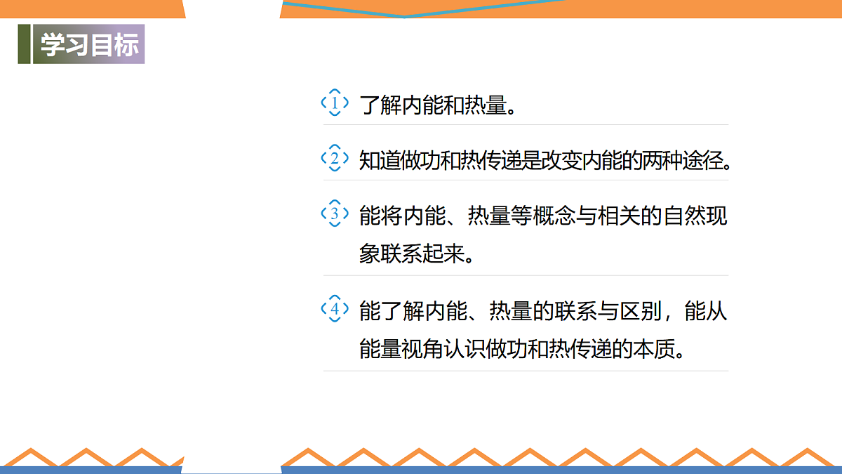 17398228第2页