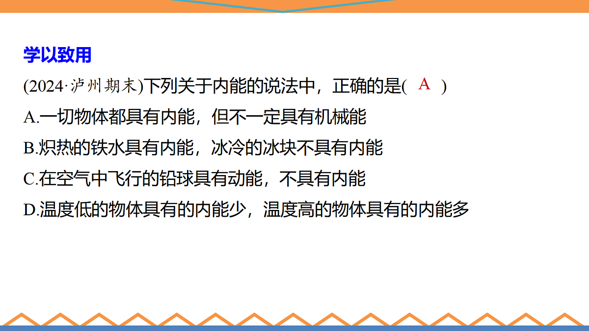 17398228第6页