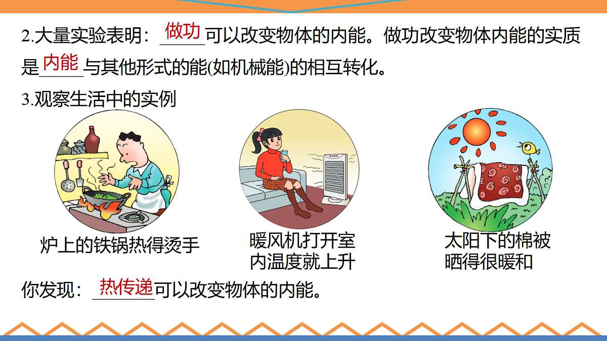 17398228第8页