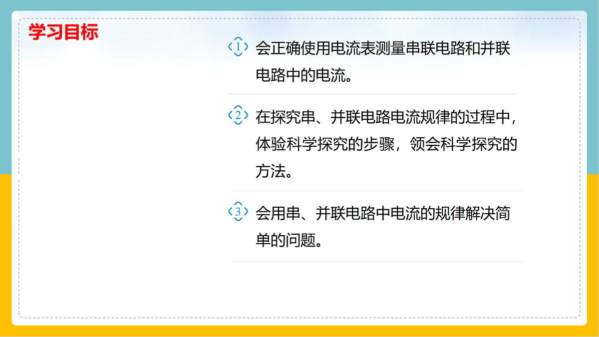 17398230第2页