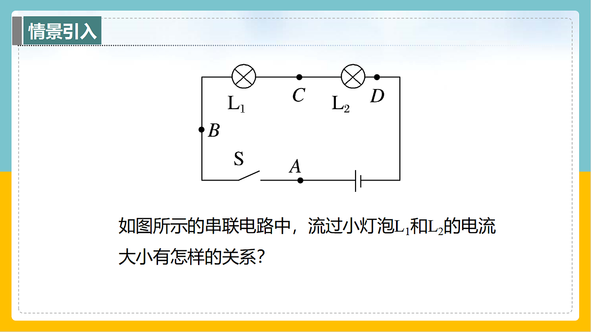 17398230第3页