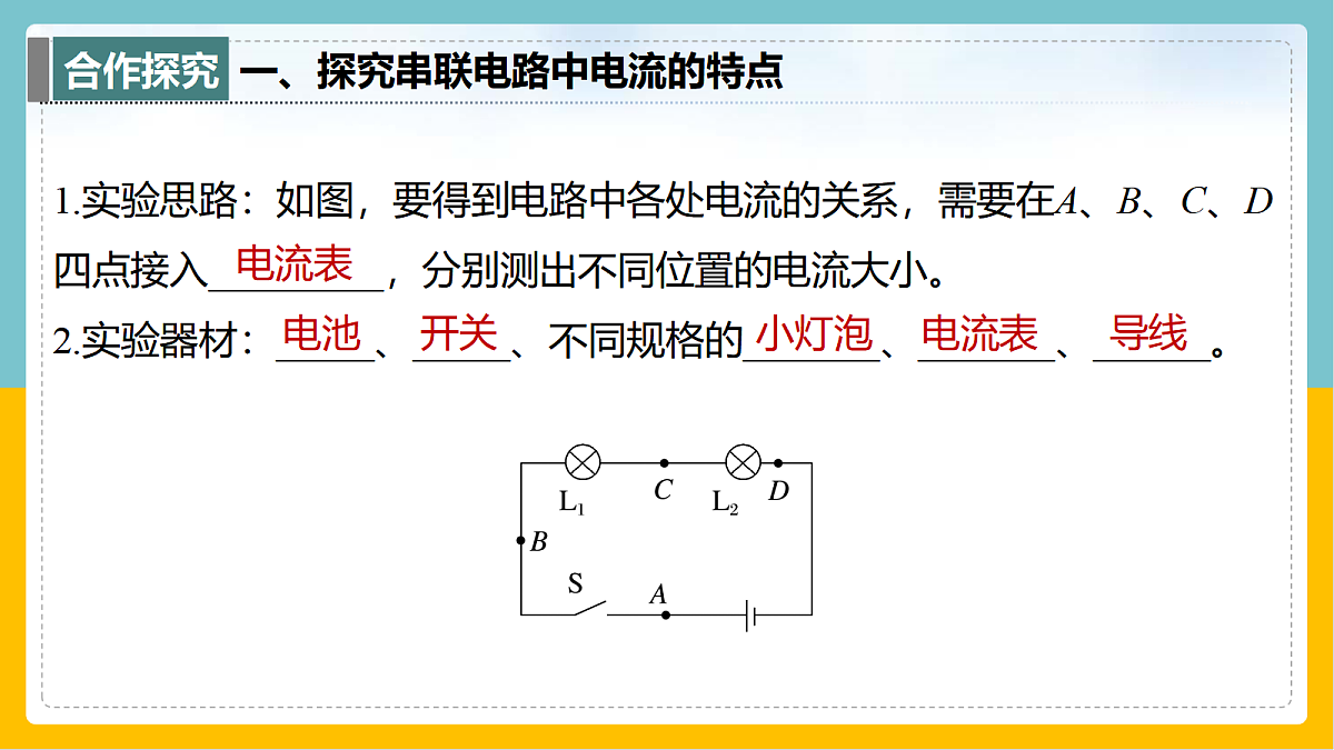 17398230第4页