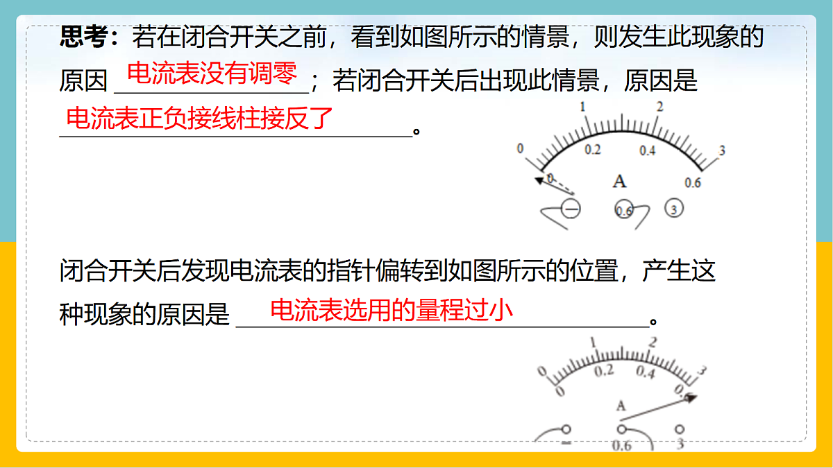 17398230第8页