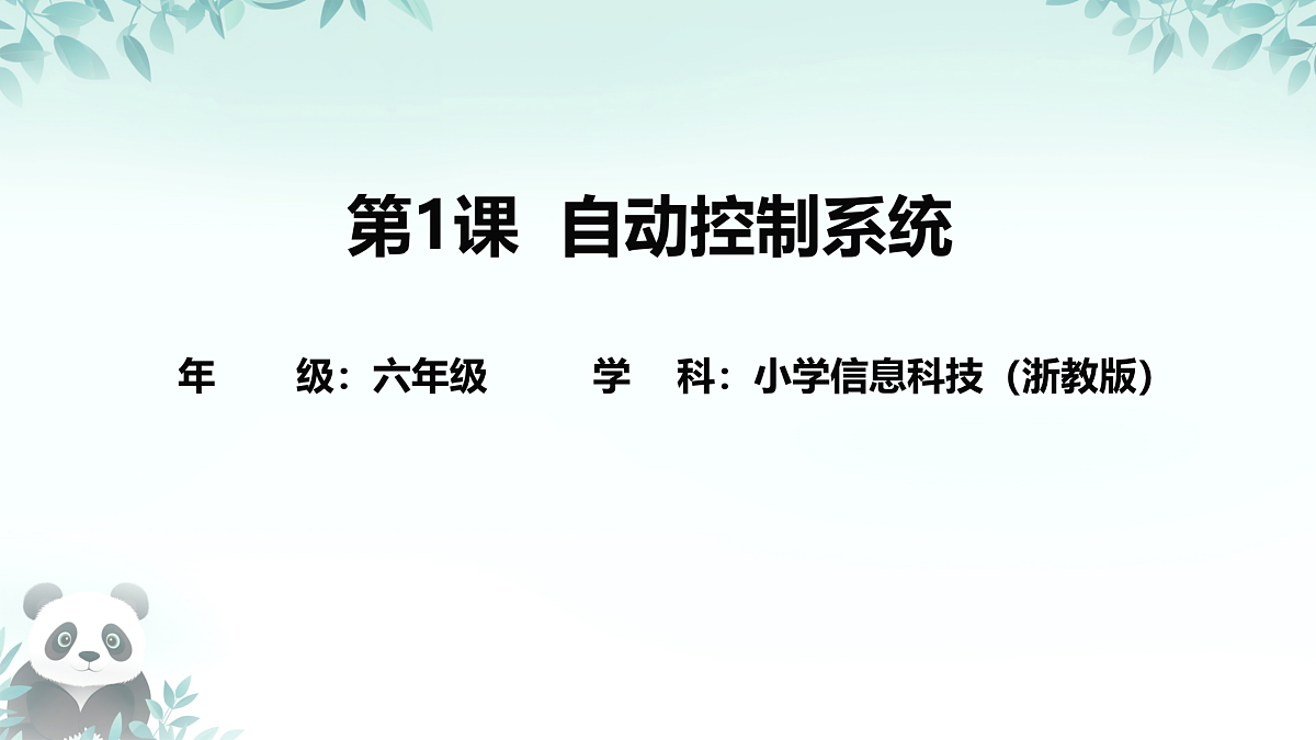 17398316第1页