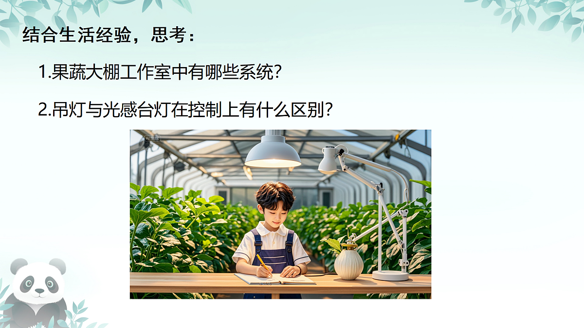 17398316第2页