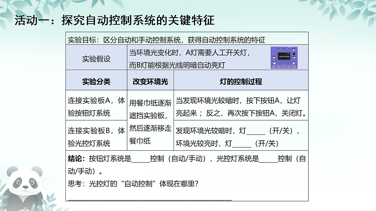 17398316第3页