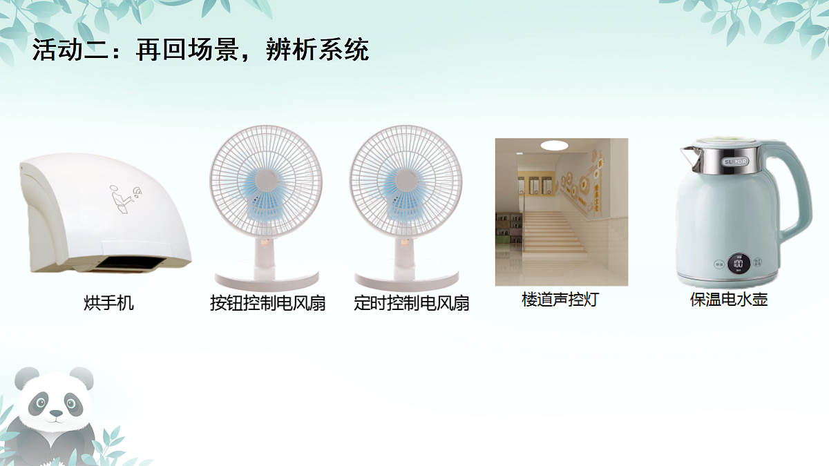 17398316第7页
