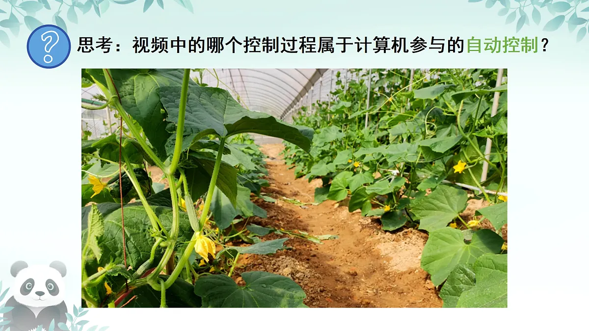 17398317第2页