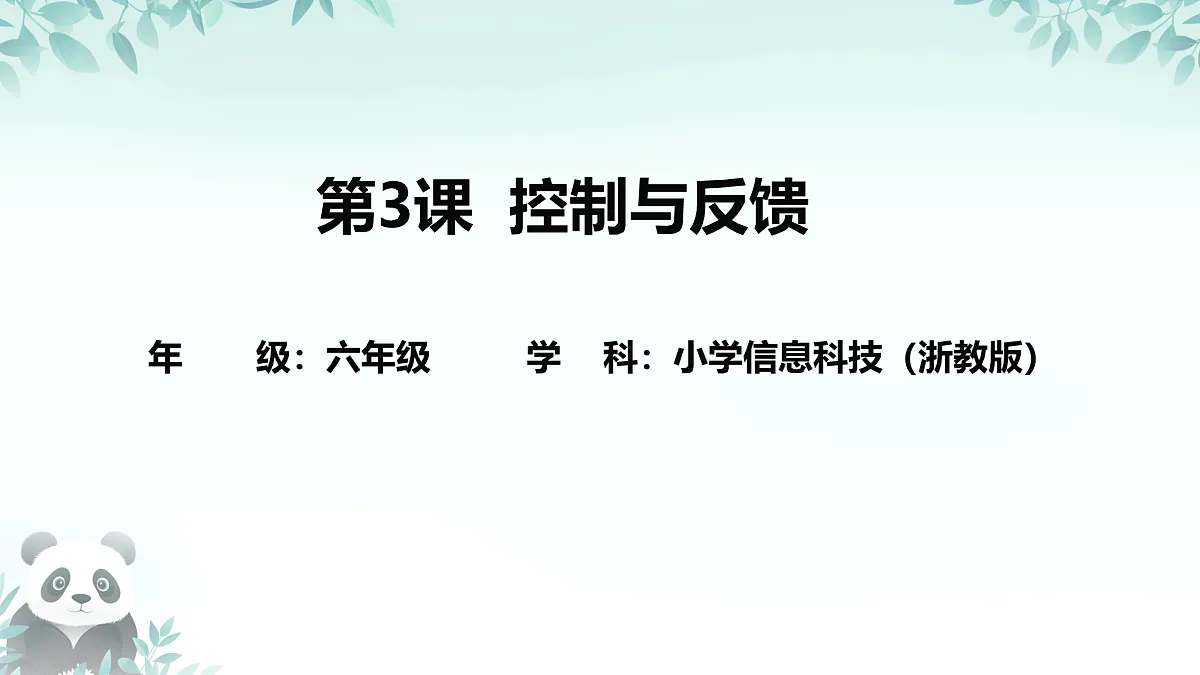 17398318第1页