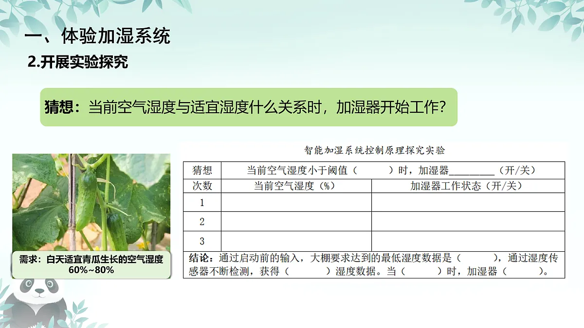 17398318第4页