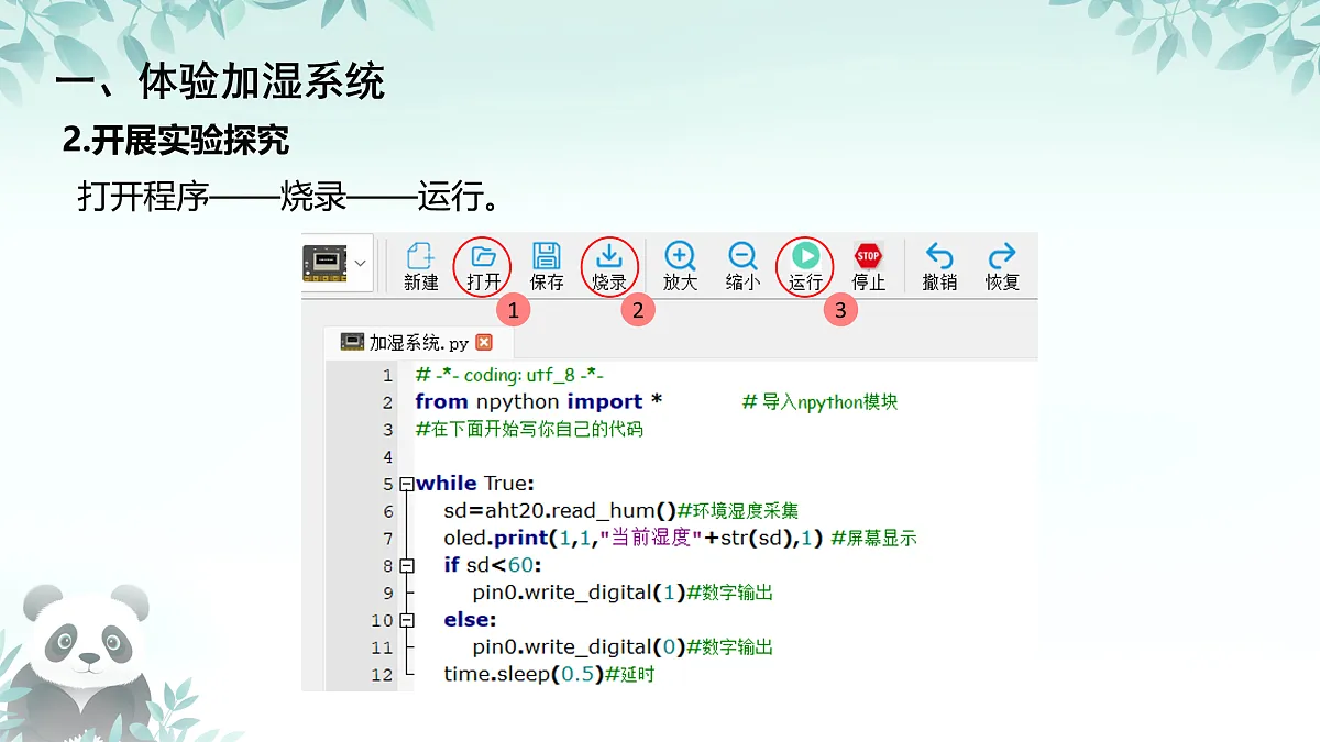 17398318第5页