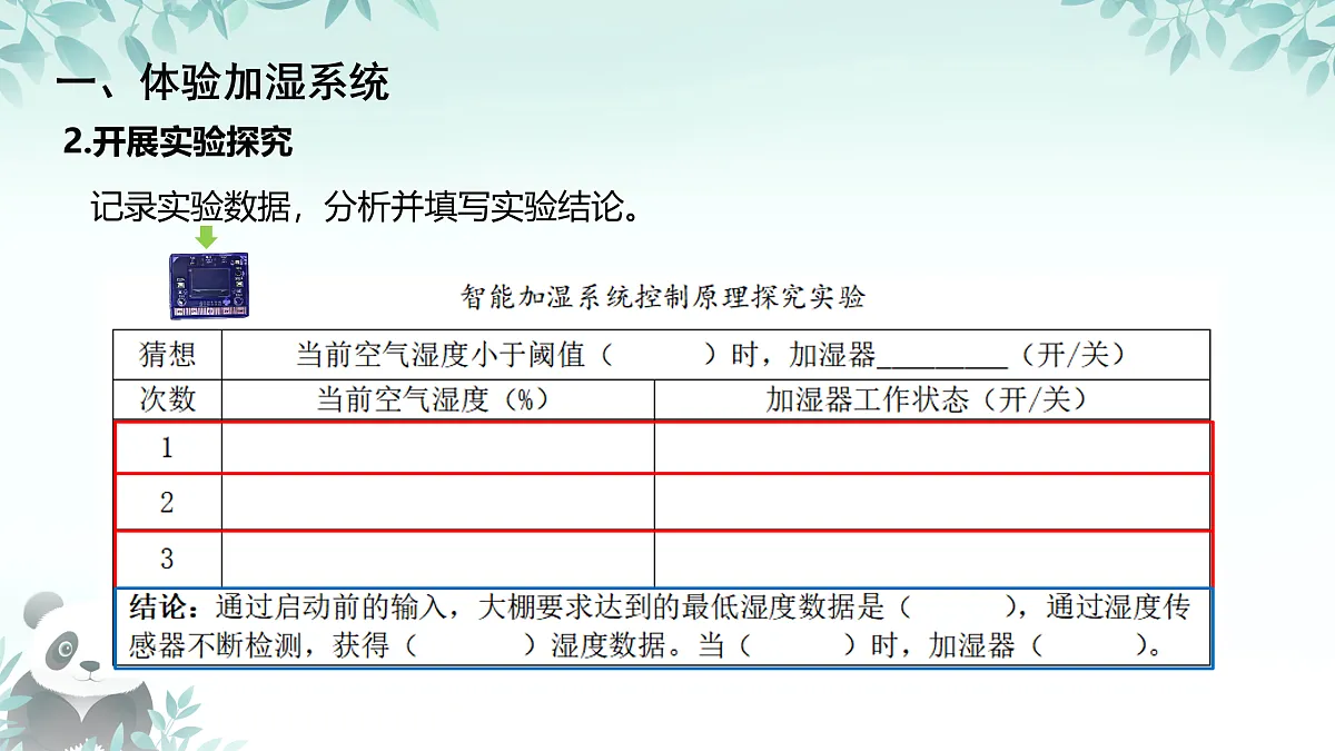 17398318第6页