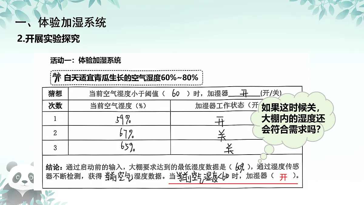17398318第7页