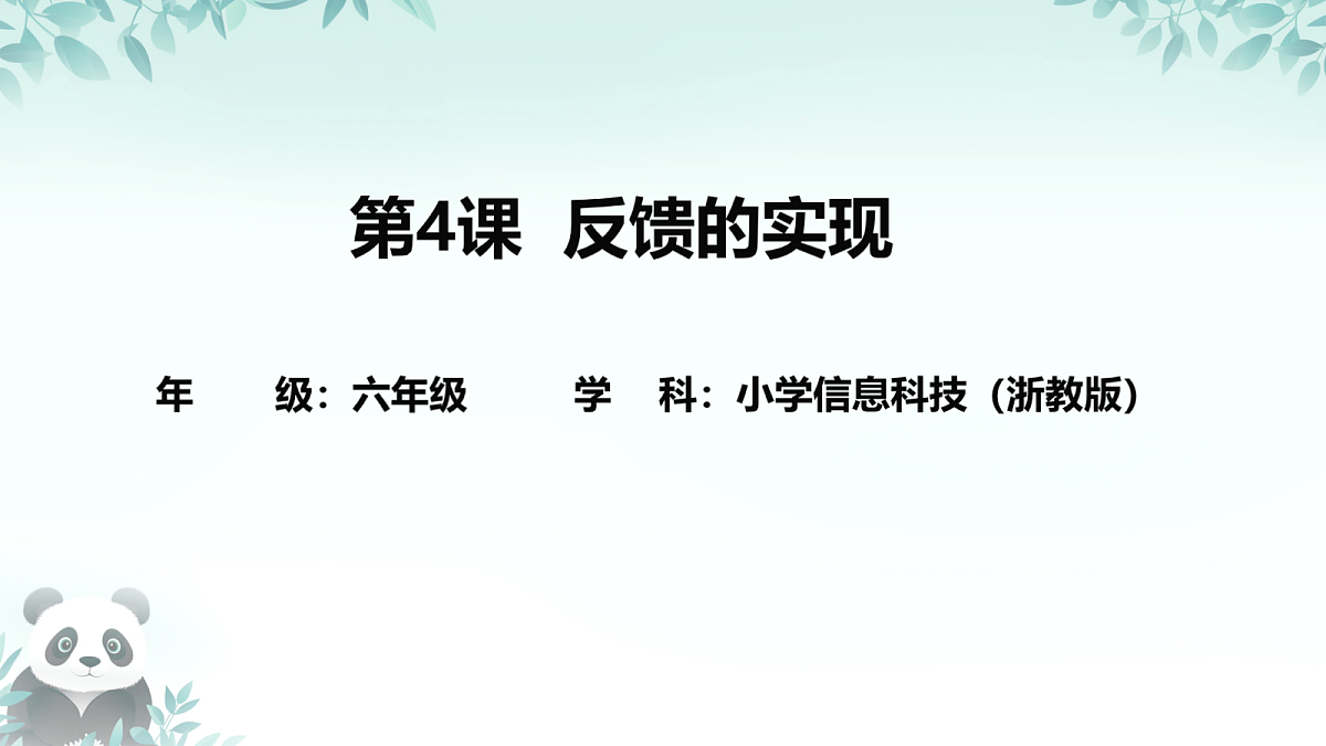 17398319第1页