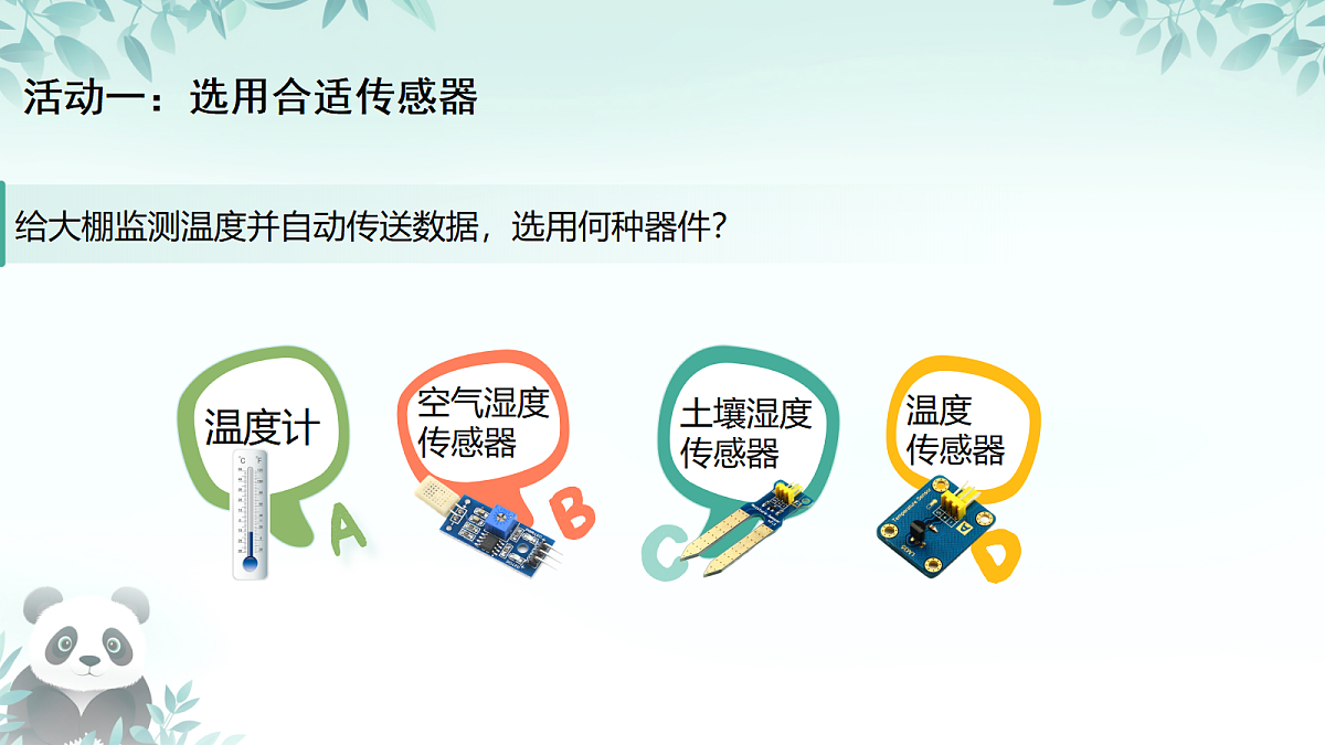 17398319第3页