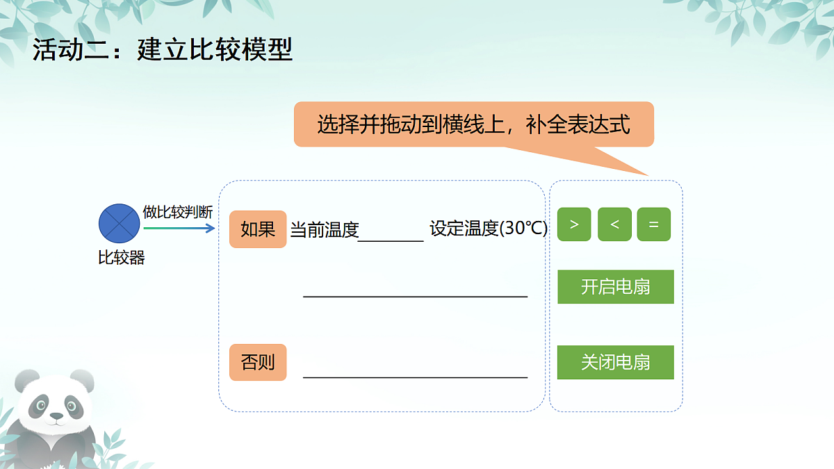 17398319第6页