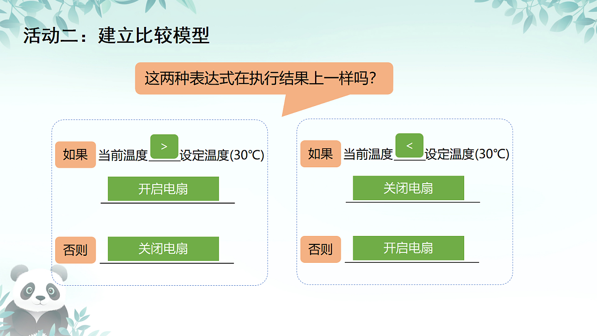 17398319第8页