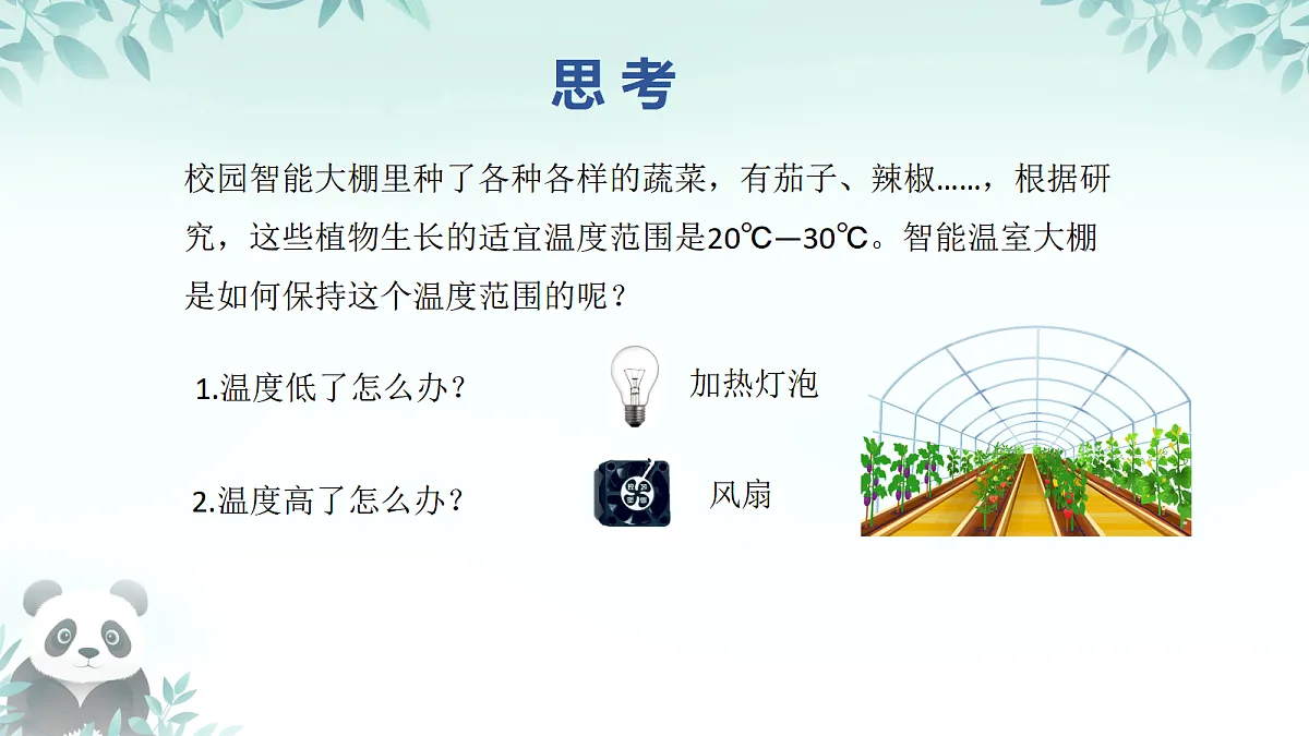17398321第4页