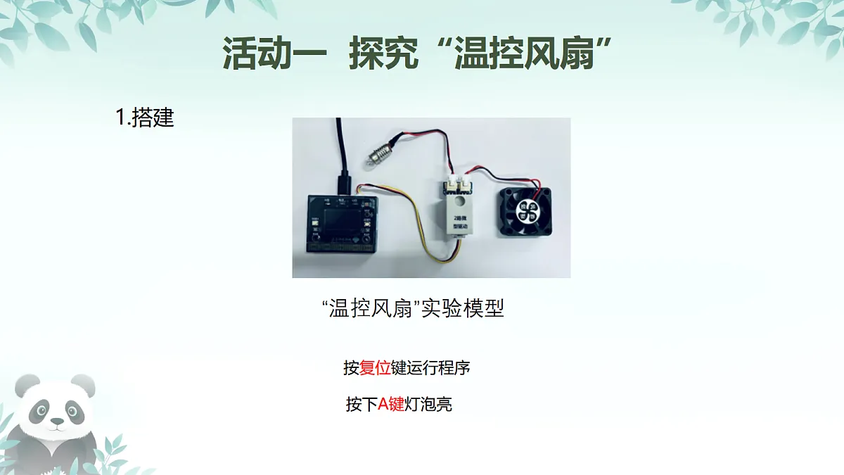 17398321第5页