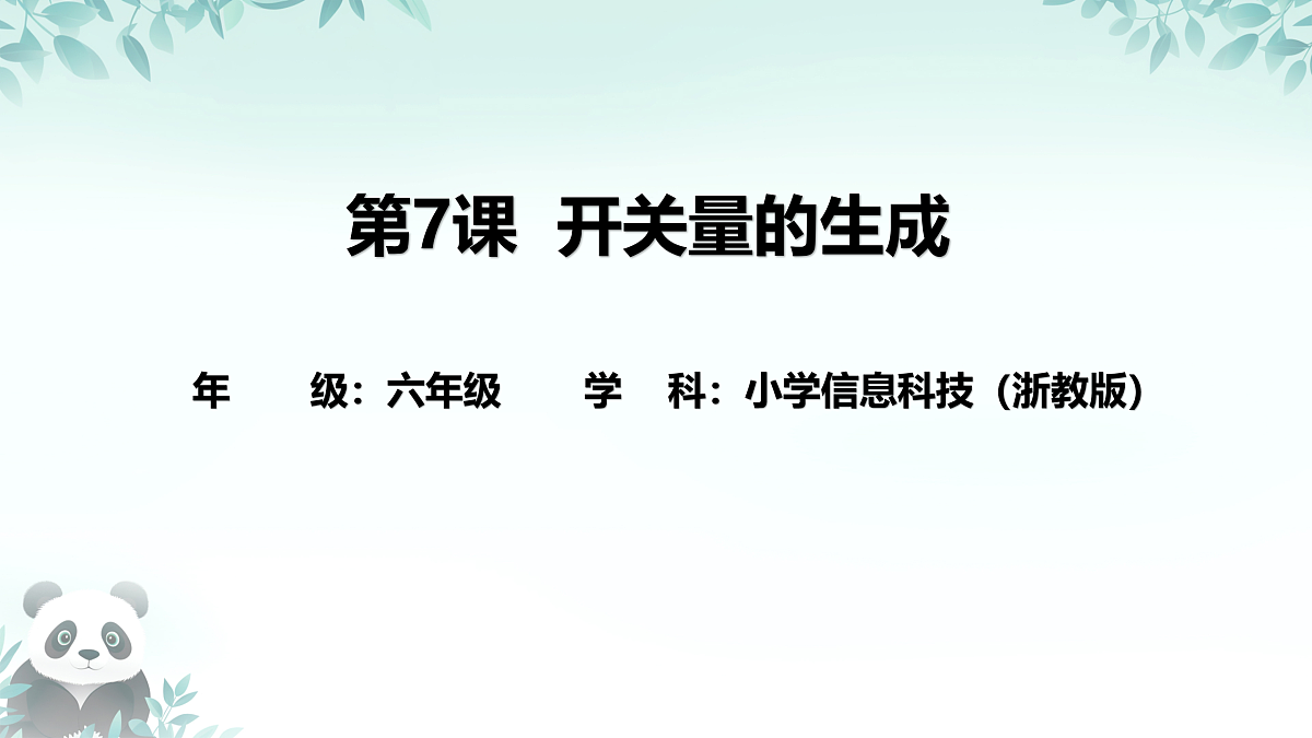 17398322第1页