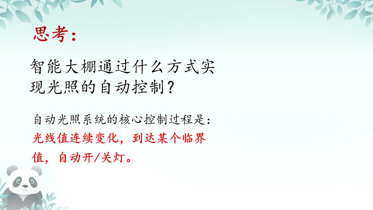 17398322第4页