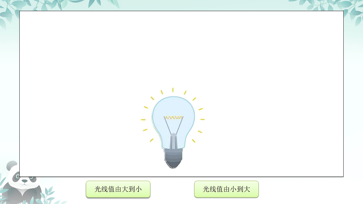 17398322第5页