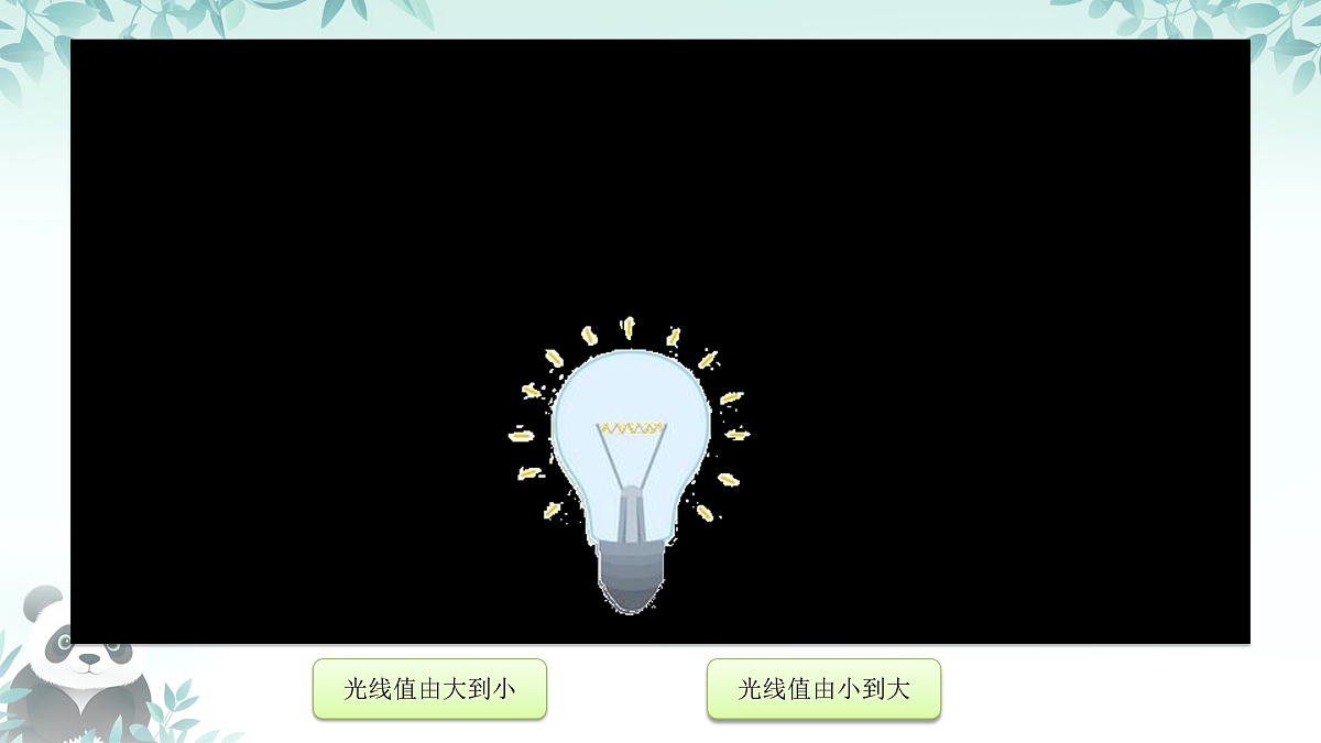 17398322第6页