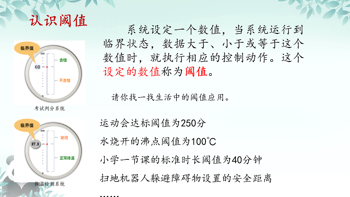 17398322第7页