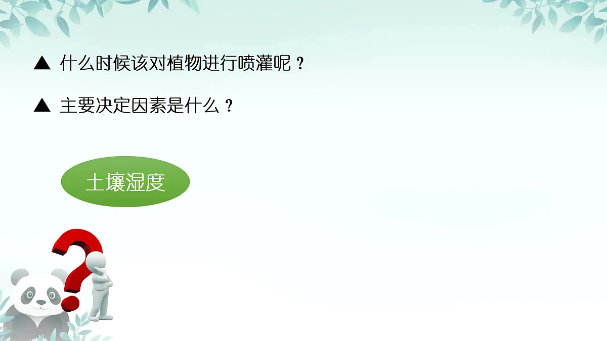 17398323第6页