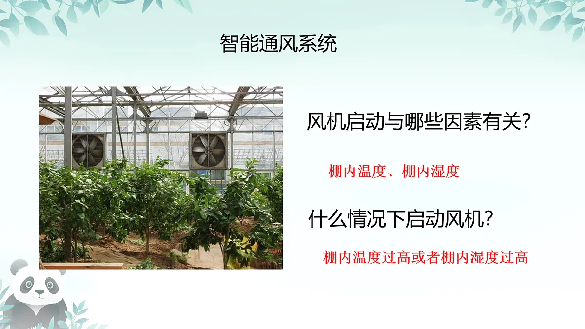 17398324第5页