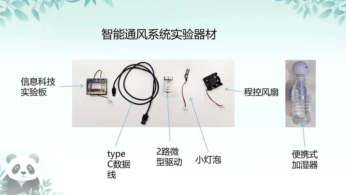 17398324第8页