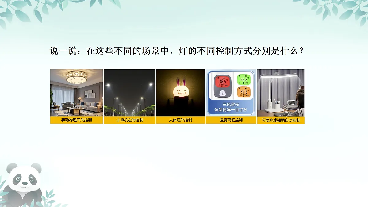 17398325第2页