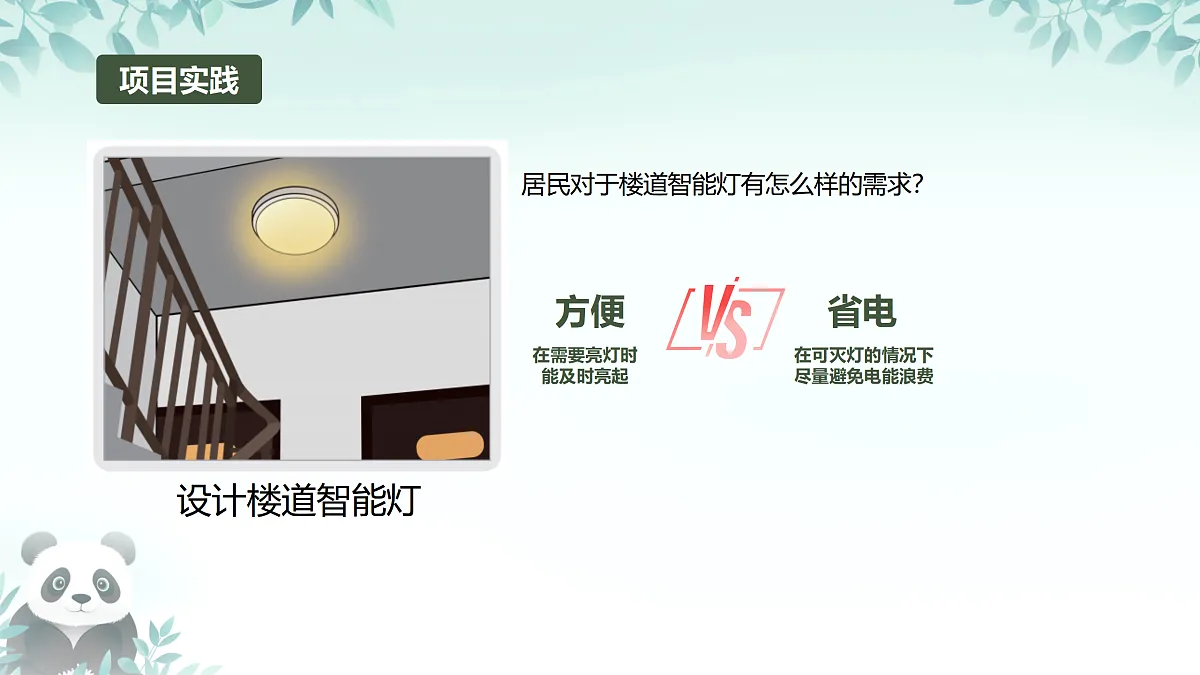 17398325第3页