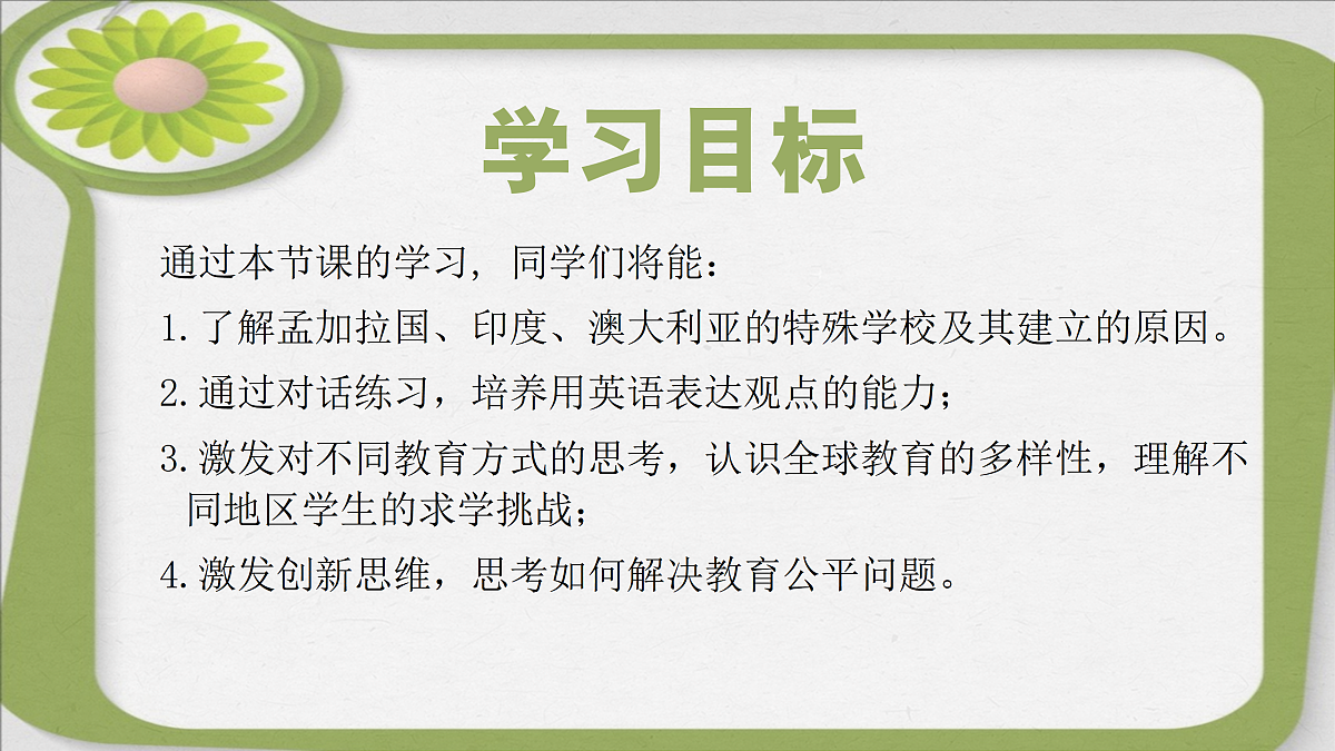 17398356第2页