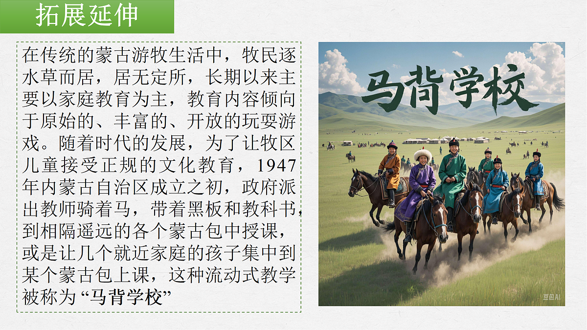 17398356第8页