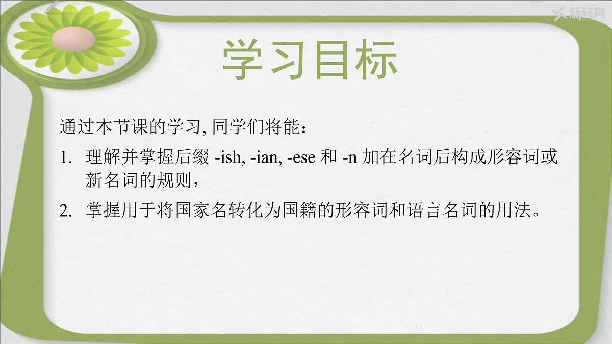 17398357第2页