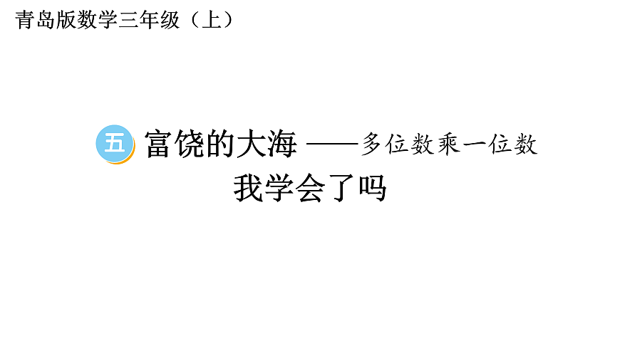 17398376第1页